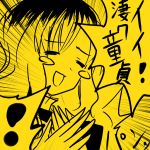  1girl comic gyorui hijiri_byakuren lowres tagme touhou translation_request 