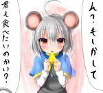1girl 5240mosu ahoge animal_ears blush capelet cheese eating grey_hair highres jewelry looking_at_viewer mouse_ears nazrin open_mouth pendant red_eyes short_hair solo tail touhou translation_request