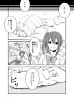  1boy 1girl asai_miki comic erubo flower hair_flower hair_ornament marshmallow monochrome original side_ponytail sleeping yohane_bonaventura 