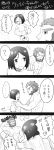  2boys 4koma beard comic facial_hair fate/zero fate_(series) highres holiday-jin innertube monochrome multiple_boys rider_(fate/zero) swim_trunks translation_request waver_velvet 