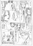  1boy 3girls akkun_to_kanojo comic kagari_chiho kakitsubata_waka katagiri_non monochrome multiple_girls original translation_request 