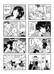  4koma animal_ears blood bow chinese comic fujiwara_no_mokou hair_bow hair_ribbon hat head_bump highres houraisan_kaguya jinni kamishirasawa_keine kicking long_hair monochrome multiple_4koma multiple_girls open_mouth reisen_udongein_inaba ribbon short_hair suspenders touhou translation_request very_long_hair yagokoro_eirin 