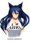  1girl ahri animal_ears blue_hair blush breasts character_name cleavage fox_ears heart league_of_legends long_hair off_shoulder shirt_pull smile solo t-shirt tonnelee wink yellow_eyes 