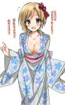  1girl :d aiba_yumi blonde_hair blush breasts brown_eyes cleavage flower hair_flower hair_ornament idolmaster idolmaster_cinderella_girls japanese_clothes kimono large_breasts looking_at_viewer open_mouth short_hair simple_background smile solo translation_request tsukudani_norio white_background yukata 