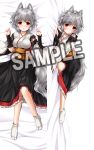  1girl animal_ears blush braid dakimakura detached_sleeves gauntlets inubashiri_momiji kei_kei long_sleeves lying obi on_back on_side open_mouth red_eyes sash shirt short_hair single_braid skirt smile solo tail touhou wide_sleeves wolf_ears wolf_tail 