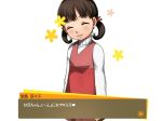  1girl child closed_eyes doujima_nanako e10 hair_ribbon parted_lips persona persona_4 ribbon short_hair short_twintails smile solo sweater translation_request turtleneck twintails 