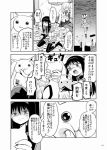  3girls :3 akemi_homura asphyxiation asymmetrical_hair ayanero_taicho choke_hold comic hair_down hairband kaname_madoka kyubey long_hair mahou_shoujo_madoka_magica monochrome multiple_girls open_mouth pantyhose sitting skirt strangling tomoe_mami translation_request wariza 