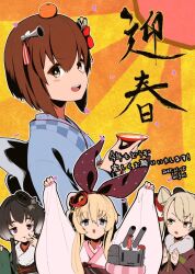  4girls alternate_costume amatsukaze_(kancolle) arms_up black_hair blonde_hair blue_kimono brown_eyes brown_hair commentary_request cup dated flower food food_on_head fruit fruit_on_head green_kimono grey_hair hair_between_eyes hair_flower hair_ornament hair_tubes headgear holding holding_cup infini japanese_clothes kantai_collection kimono long_hair long_sleeves multiple_girls new_year object_on_head open_mouth orange_(fruit) petals pink_kimono red_flower red_kimono rensouhou-chan sakazuki shimakaze_(kancolle) shimakaze_(new_year)_(kancolle) short_hair signature simple_background sleeves_past_wrists tokitsukaze_(kancolle) translation_request v wide_sleeves yukikaze_(kancolle) 