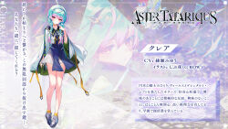  1girl aqua_hair artist_name aster_tatariqus braid camelot_academy_of_chivalry_school_uniform cassius_(phantom_of_the_kill) character_name clare_(aster_tatariqus) commentary_request copyright_notice full_body gradient_hair highres holding holding_own_hair looking_at_viewer low_twintails multicolored_hair official_art orange_eyes purple_hair school_uniform second-party_source shibuhiko shoes sneakers socks standing twin_braids twintails yellow_socks 