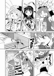  3girls ^_^ akemi_homura ayanero_taicho beret closed_eyes comic fang fingerless_gloves gloves hairband hat long_hair mahou_shoujo_madoka_magica monochrome multiple_girls open_mouth panties ponytail ribbon sakura_kyouko smile tomoe_mami translation_request underwear 