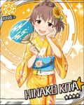  1girl blush brown_eyes brown_hair character_name fan flower hand_on_another&#039;s_face idolmaster idolmaster_cinderella_girls japanese_clothes kimono kita_hinako official_art smile sun sun_(symbol) 