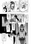  2girls akemi_homura ayanero_taicho bag bookbag bow breast_envy comic directional_arrow drill_hair flat_chest hairband long_hair mahou_shoujo_madoka_magica monochrome multiple_girls soul_gem tomoe_mami translation_request twin_drills 