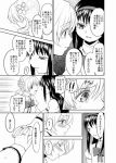  2girls akemi_homura ayanero_taicho comic drill_hair hair_ornament hairband interlocked_fingers jewelry long_hair mahou_shoujo_madoka_magica monochrome multiple_girls open_mouth ring school_uniform tomoe_mami translation_request twin_drills 