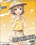  1girl :d blush brown_eyes brown_hair character_name hat idolmaster idolmaster_cinderella_girls jewelry kita_hinako necklace official_art open_mouth skirt smile 