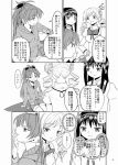  3girls akemi_homura ayanero_taicho bow comic drill_hair hair_ornament hair_ribbon hairband hands_on_hips jacket long_hair mahou_shoujo_madoka_magica monochrome multiple_girls pringles ribbon sakura_kyouko school_uniform shorts sitting skirt tomoe_mami translation_request twin_drills 