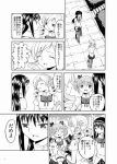  3girls ^_^ akemi_homura ayanero_taicho bag bookbag bow closed_eyes comic drill_hair hair_ornament hair_ribbon hairband kaname_madoka long_hair mahou_shoujo_madoka_magica monochrome multiple_girls open_mouth ribbon school_uniform skirt smile tomoe_mami translation_request twin_drills twintails 