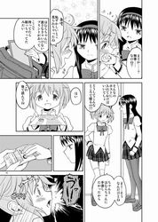  2girls ^_^ akemi_homura ayanero_taicho blush closed_eyes comic drill_hair hair_ribbon hairband kaname_madoka long_hair mahou_shoujo_madoka_magica monochrome multiple_girls open_mouth paper ribbon school_uniform short_hair skirt smile translation_request twin_drills 