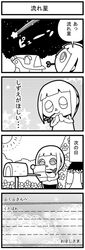  4koma bkub comic doubutsu_no_mori greyscale monochrome 