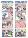  ... 4koma 5girls :3 =_= angry closed_eyes colonel_aki comic flandre_scarlet hong_meiling izayoi_sakuya kicking morichika_rinnosuke multiple_4koma multiple_girls patchouli_knowledge remilia_scarlet silent_comic sweatdrop thumbs_up touhou translated 