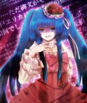  artist_request blue_eyes blue_hair bow dress evil flower furudo_erika hair_ornament hat long_hair ribbon rose shaded_face smile smirk translation_request twintails uka_(color_noise) umineko_no_naku_koro_ni very_long_hair wall_of_text 