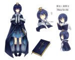  blue_hair book bow cape character_sheet cross crown dhiea dhiea_seville kneehighs pause short_hair smile socks solo yellow_eyes 