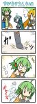  &gt;:3 /\/\/\ 4koma :3 ahoge akita_neru boomerang chibi chibi_miku comic dojikko fallen_down fingerless_gloves fl-chan fl_studio gloves hatsune_miku minami_(colorful_palette) o_o silent_comic tripping vocaloid 