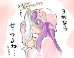  clenched_hand fechirin hat parody patchouli_knowledge profile sketch smelling socks solo touhou translated 