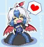 &#9320; ? ahoge book head_wings headwings heart multicolored_hair nagamo_sakana short_hair solo tokiko_(touhou) touhou translated wings 