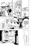  azuma_aya check_translation comic extra high_res ibara_kasen kawashiro_nitori moriya_suwako multiple_girls touhou translation_request 