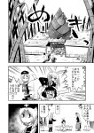  animal_ears bamboo bamboo_forest bamboo_shoot bow braid bunny bunny_ears comic forest hair_bow hat ikaasi inaba_tewi monochrome multiple_girls nature nurse_cap rabbit reisen_udongein_inaba touhou translated yagokoro_eirin 