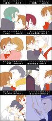  arisato_minato beanie blush bow closed_eyes couple female_protagonist_(persona_3) forehead_kiss hair_ornament hairclip hat highres ichimatsu_shiro kirijou_mitsuru kiss mochizuki_ryouji persona persona_3 persona_3_portable sanada_akihiko scarf school_uniform smile takeba_yukari teodor translated translation_request trench_coat trenchcoat yamagishi_fuuka 