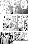  bamboo bamboo_forest bat_wings bow china_dress chinese_clothes comic crescent facing_back fang forest frog from_behind hair_bow hat head_wings hong_meiling ikaasi izayoi_sakuya koakuma long_hair maid_headdress monochrome mukyuu multiple_girls nature patchouli_knowledge remilia_scarlet tornado touhou translated wings 