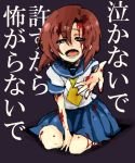  arm_support artist_request believe_in_me blood hands higurashi_no_naku_koro_ni necktie open_mouth outstretched_arm outstretched_hand reaching red_hair ryuuguu_rena school_uniform serafuku short_hair sitting skirt solo tears translated 