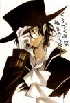  black_hair gilbert_nightray gloves gold_eyes hat pandora_hearts 