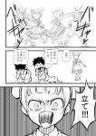  1girl 2boys angry comic dokidoki!_precure hunter_x_hunter monochrome multiple_boys ogry_ching parody partially_translated precure punching translation_request yotsuba_alice young 