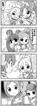  4koma 6+girls aida_mana aono_miki comic cure_berry cure_diamond cure_heart cure_rosetta cure_sword dokidoki!_precure fresh_precure! gou_hiromi hishikawa_rikka hoshizora_miyuki kenzaki_makoto monochrome multiple_girls precure smile_precure! translation_request wink yotsuba_alice 