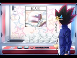  1boy bend black_hair blonde_hair crane_game komitsu letterboxed millennium_puzzle mirror_force mutou_yuugi redhead rope spiky_hair star sweatdrop trading_card translation_request yuu-gi-ou 