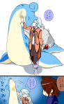  1boy 1girl anger_vein boots brown_hair chibi flat_gaze highres kratos_aurion lapras mimo1 nuzzle pokemon raine_sage shell silver_hair snow staff tales_of_(series) tales_of_symphonia translation_request 