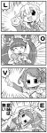  4koma :d aida_mana closed_eyes comic cure_diamond cure_heart cure_rosetta cure_sword dokidoki!_precure gou_hiromi hishikawa_rikka kenzaki_makoto monochrome open_mouth precure smile translation_request v wink yotsuba_alice 