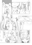  2girls absurdres blush chibi closed_eyes crossed_arms ex-keine eye_contact fujiwara_no_mokou hand_on_another&#039;s_head highres horns kamishirasawa_keine long_hair looking_at_another monochrome multiple_girls rokugatsu_t smile touhou translation_request 