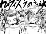  2girls aida_mana dokidoki!_precure eating food kenzaki_makoto monochrome multiple_girls naokado_(c_o_sola) omurice open_mouth plate precure spoon 