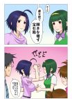  1girl ahoge black_hair blue_hair blush bouquet brown_hair closed_eyes comic flower futami_ami futami_mami glasses green_hair hairband hands_together idolmaster looking_at_another miura_azusa mole multiple_girls otonashi_kotori producer_(idolmaster) red_eyes short_hair siblings side_ponytail sisters smile solo sweatdrop translation_request twins walking wata_do_chinkuru 