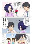  ._. ahoge black_hair blue_hair bouquet brown_hair closed_eyes comic flower futami_ami futami_mami glasses hand_on_own_face idolmaster miura_azusa multiple_girls popsicle producer_(idolmaster) short_hair siblings side_ponytail sisters smile translation_request twins wata_do_chinkuru 