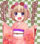  1girl blush brown_hair checkered checkered_background flat_chest flower hair_flower hair_ornament japanese_clothes kimono lowres open_mouth smile solo translation_request violet_eyes wakabayashi_toshiya 