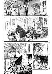  4girls animal_ears apron beer_mug bow braid comic cooking doujinshi flower frying_pan futatsuiwa_mamizou glasses hair_bow hair_ornament highres izayoi_sakuya japanese_clothes kazami_yuuka kimono ladle leaf leaf_on_head maid_apron maid_headdress monochrome multiple_girls pince-nez raccoon_ears raccoon_tail reiuji_utsuho smoking_pipe sunflower_hair_ornament sweat tail touhou translation_request twin_braids yuzu_momo 