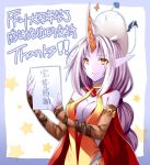  breasts cleavage horn league_of_legends sign simple_background soraka translation_request yellow_eyes 