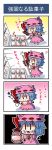  4koma :3 animal_ears cat_ears chibi colored comic highres minigirl noai_nioshi remilia_scarlet touhou translation_request |_| 