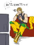  blood blood_bag couch dio_brando drinking jojo_no_kimyou_na_bouken rollingcalling television translation_request 
