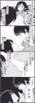  4koma blush chiaki_(wakabayashi) comic incipient_kiss kana_(wakabayashi) long_hair lying monochrome on_back original wakabayashi_toshiya 