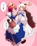  2girls absurdres blonde_hair blush breasts fox_tail hair_bobbles hair_ornament hat highres large_breasts multiple_girls multiple_tails nekorin onozuka_komachi red_eyes redhead short_hair smile tail touhou translation_request twintails yakumo_ran yellow_eyes 